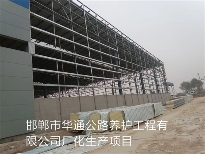 公主岭网架钢结构工程有限公司